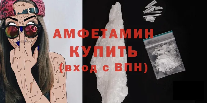 Amphetamine VHQ  Волгоград 