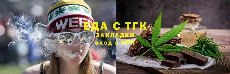 Cannafood конопля  цены наркотик  Волгоград 