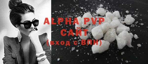 ALPHA-PVP Балахна