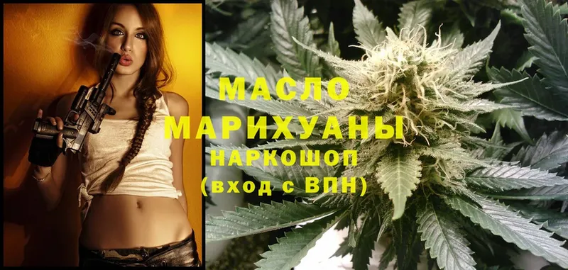 ТГК Wax  где найти наркотики  Волгоград 